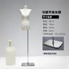 Estilo Coreano Hombro Plano Ángulo Recto Hombro Accesorios de Modelo Maniquí de Medio Cuerpo Femenino Tienda de Ropa Modelo de Cuerpo Entero Soporte de Exhibición