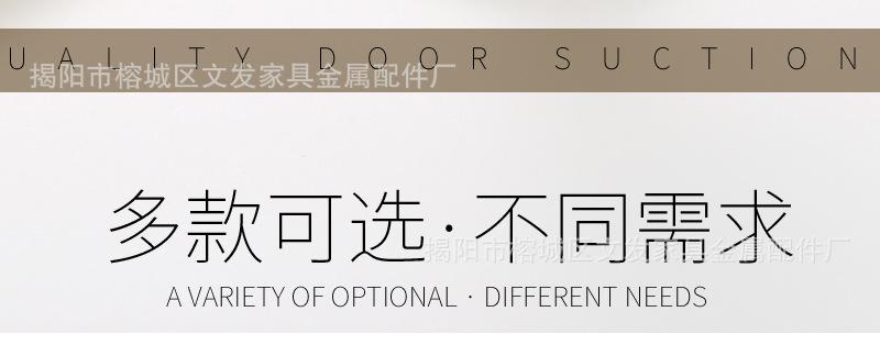 01门吸_02.jpg