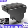 Adecuado para la caja reposabrazos del nuevo Peugeot 208 2019, logotipo especial, accesorios de modificación para la caja reposabrazos PEUGEOT208