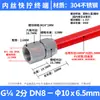 Acero Inoxidable 304 Rosca Interna Giro Rápido Paso Directo Manguera de Aire Pu Tubo Ptfe Tuerca de Bloqueo Conector Rápido de Rosca Interna