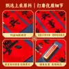 Suave e Satisfatório 2025 Novo Alto Padrão Caixa Exquisita Veludo Casais de Ano Novo Chinês Casais de Caligrafia Cultura Baozheng Atacado