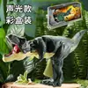 Popular Brinquedo de Cabeça que Balança e Morde Dinossauro Prensado Infantil Tiranossauro Rex do Douyin, Presente para Meninos e Meninas, Tiranossauro Furioso