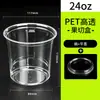 Vasos transparentes desechables para fruta para llevar, cajas transparentes comerciales para servir fruta, cajas de plástico transparentes y selladas para envasar alimentos, engrosadas para mayor durabilidad