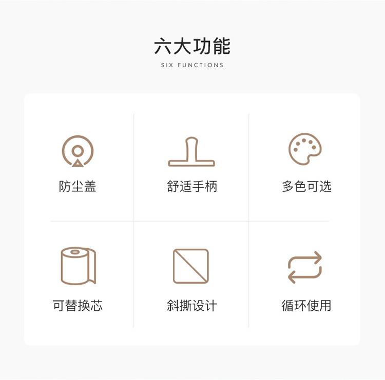 粘毛器_02.jpg