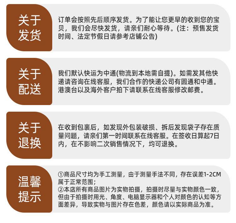 详情页_16.jpg