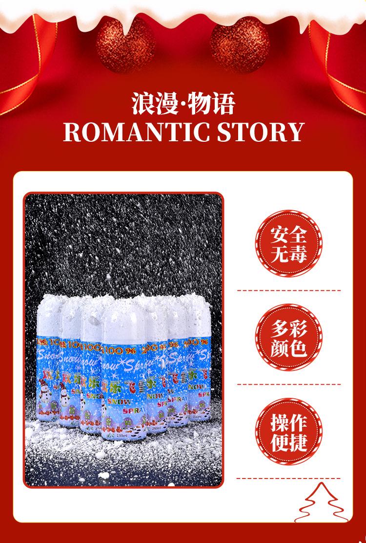 彩带_03
