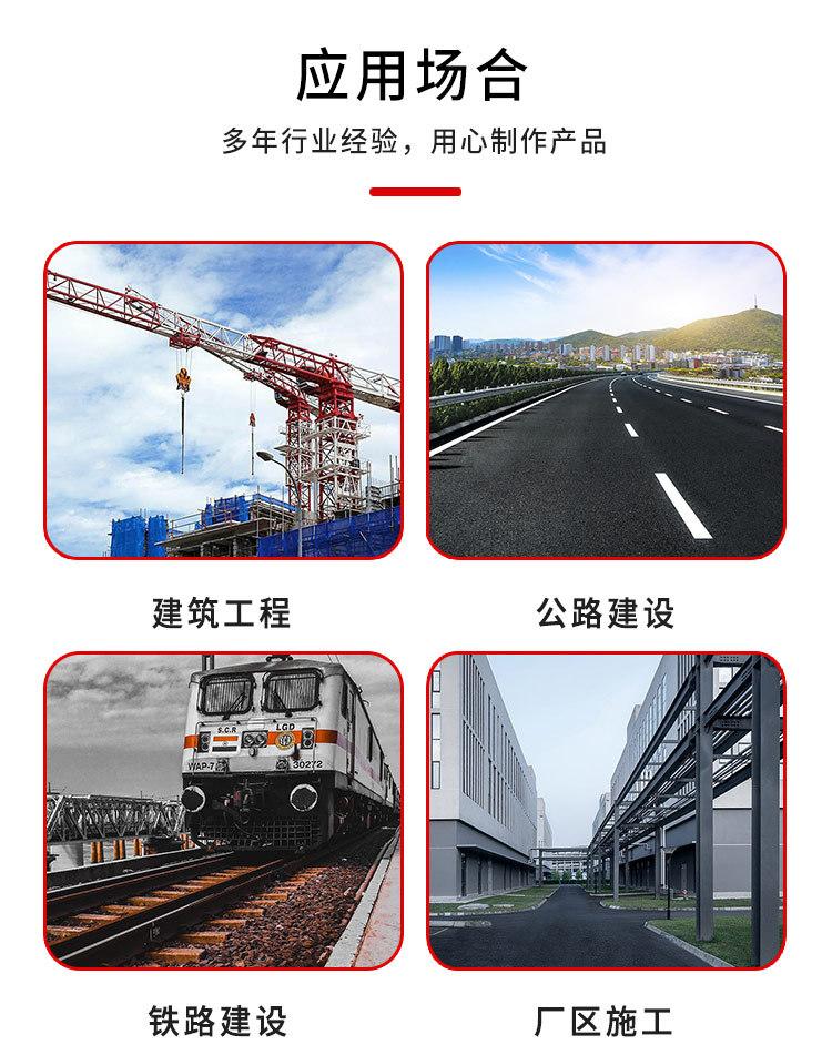 伸缩缝_07.jpg