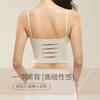 Camisola delgada sin costuras con espalda de belleza, chaleco interior para mujer, cómodo, transpirable, sujetador anti-exposición, mantenimiento sin aro de acero, top de tubo