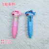 Papelaria Transfronteiriça Desenho Animado Animal de Estimação Fofo Caneta Esferográfica Pequena de Quatro Cores Personalizada Fofa Silicone Conta de Pressão Prêmios para Estudantes