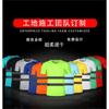 Camiseta reflectante de secado rápido para hombre y mujer de manga corta cuello redondo chaleco reflectante construcción ropa de seguridad para montar publicidad overol
