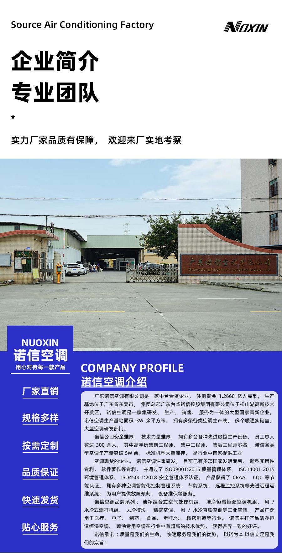 新款详情页-恢复的_09