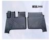 Almofada para os pés Jiefang J6P JH6 Delong X3000 Novo caminhão Tianlong especial TPE impermeável resistente ao desgaste almofada para os pés grande envolvente
