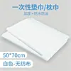 Toallas Desechables para Pies, Toallas para Almohada de Salón de Belleza, Toallas Impermeables y a Prueba de Aceite para Taburetes, Toallas de Tela No Tejida para Tiendas de Pedicura en Salones de Uñas al por Mayor