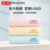 Toallas de algodón Jinhao, empaquetadas individualmente, adecuadas para beneficios para empleados, lavado de cara, protección laboral de verano, venta al por mayor para negocios, se pueden bordar con logo