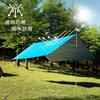 Toldo de Exterior Shihao Impermeable Sombrilla de Playa Sombrilla de Playa Ligero Plateado Alfombra de Suelo Alfombra de Picnic Alfombra a Prueba de Humedad Camping