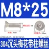 Tornillos de Acero Inoxidable 304 con Cabeza Plana Avellanada, Torx Interno y Característica Antirrobo, Gb673M2M2.5M3M4M5M6M8