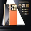 Aplicable para Funda de Teléfono iPhone 18 Pro Max Apple 17 Galvanizado Lujo Ligero Textura de Cuero Lichi 16 Borde Antideslizante Cubierta Protectora