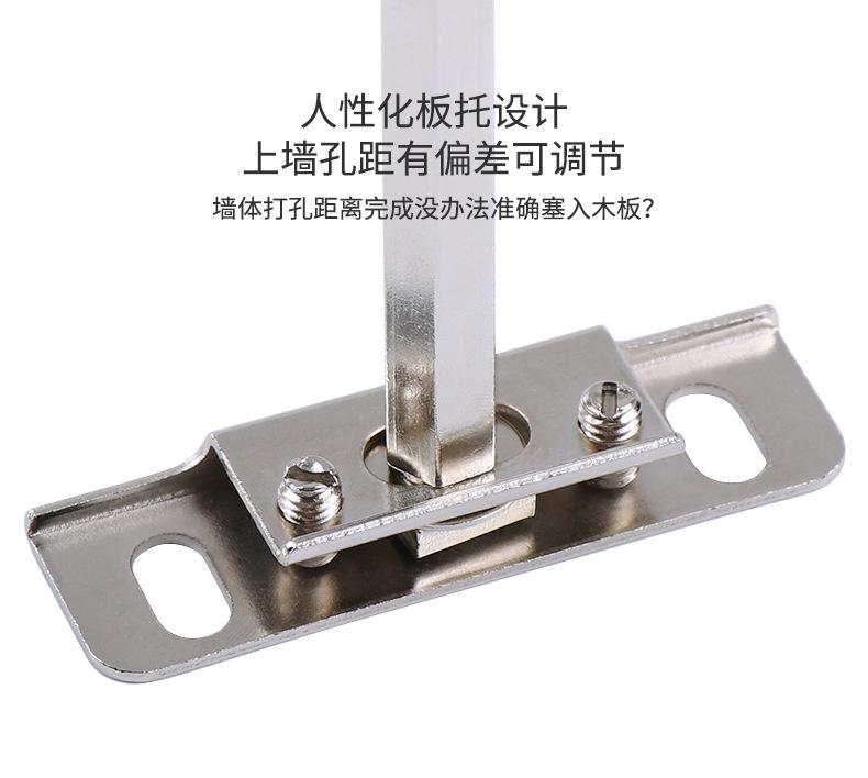 暗藏镀镍可调层板支架详情_14.jpg