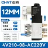Válvula Solenoide Zhengtai 4V210-08 Válvula de Control Direccional Neumática de Dos Posiciones Cinco Vías Válvula de Control Solenoide DC24V AC220V