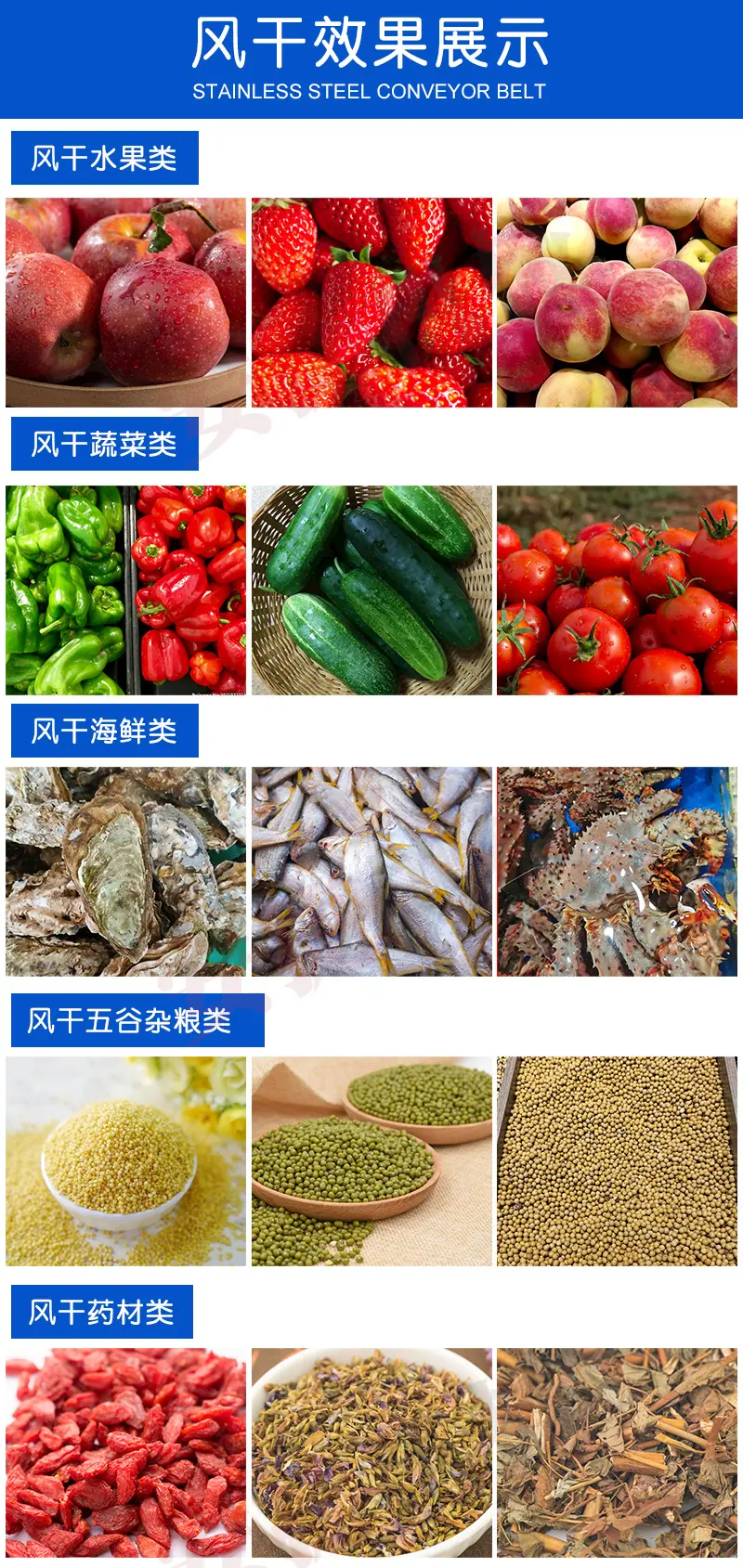 风干机详情_05.jpg