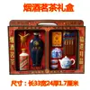 Caja de Regalo de Papel Atado para Quemar Papel, Tabaco y Vino Caja de Regalo de Alta Gama para Quemar Papel en Qingming para Honrar a los Ancestros y Barrer Tumbas Caja de Dinero de Papel y Vino Suministros Funerarios