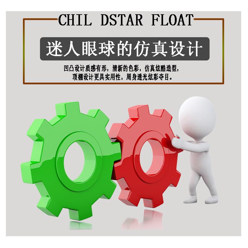 花车3