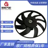 Para Ventilador de Radiador MERCEDES BENZ 2E 0959455 A 9065000493 A 9065000493