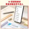 Rongheng 26ª Edição Nova Versão Sprint Final para 100 Pontos Classes 1-6 Primeiro Semestre Chinês, Matemática e Inglês Prova Simulada