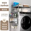 Prateleira de armazenamento superior para máquina de lavar com rodinhas, armazenamento lateral integrado, prateleira para pendurar, doméstico, sem furos, multifuncional, armazenamento de detergente para roupas