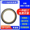 Sello de Aceite para Pistón de Cilindro Hidráulico Sello Rotatorio Anillo Tórico Ptfe Sello de Aceite Hidráulico Anillo Combinado Entrega Rápida