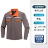 Conjunto de ropa de trabajo gruesa de doble capa de algodón puro para hombre, ropa de trabajo resistente al desgaste para soldadura, ropa protectora reflectante para taller de fábrica de reparación de automóviles