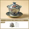 Taza de té de cerámica Firestone Ciruela Roja, Orquídea, Bambú y Crisantemo del Fabricante, Tetera para el Hogar, Taza de Maestro de Gama Alta, Tazón con Tapa, Tazón de Té que No Quema las Manos