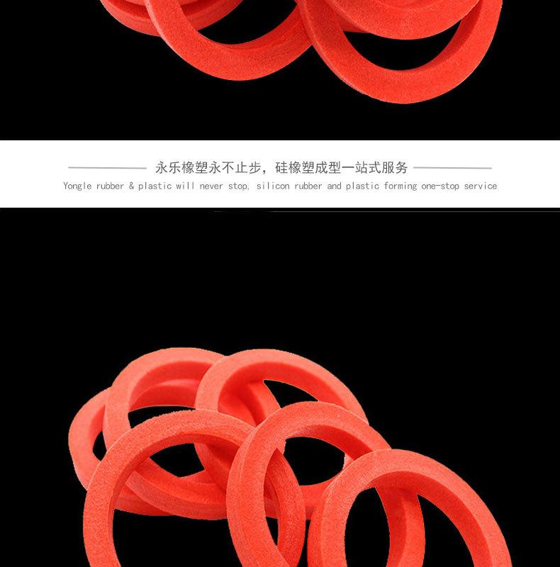 无卤模压发泡硅胶圈