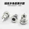 Enchufe de alimentación CC de alta corriente de metal Rosca larga de pin DC-099 5521 5525 Pin Puerto de carga para electrodomésticos pequeños