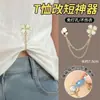 Fivela de corrente magnética versátil anti-arrasto para encurtar roupas, uma ferramenta mágica para encurtar jeans e fixar barras de camisa para evitar que arrastem no chão