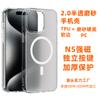 Adecuado para funda de teléfono móvil Iphone18, Funda protectora de dos en uno mate con borde suave y base dura para Apple 17, Antigolpes y Antihuellas