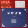 Certificado de Honra Padrão Couro 30% Dobrado a4 Dourado Vermelho e Azul Certificado de Mérito Certificado de Menção Honrosa Carta Concha logo Certificado de Premiação