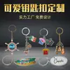 Uau Chaveiro de Metal Personalizado Pingente de Presente Corporativo Logotipo Personalizado Personagens de Desenho Animado Podem Ser Personalizados de Acordo com Desenhos