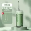 Irrigador Bucal Elétrico Transfronteiriço, Limpador Bucal Portátil, Fio Dental de Água, Fio Dental de Água Portátil Oral