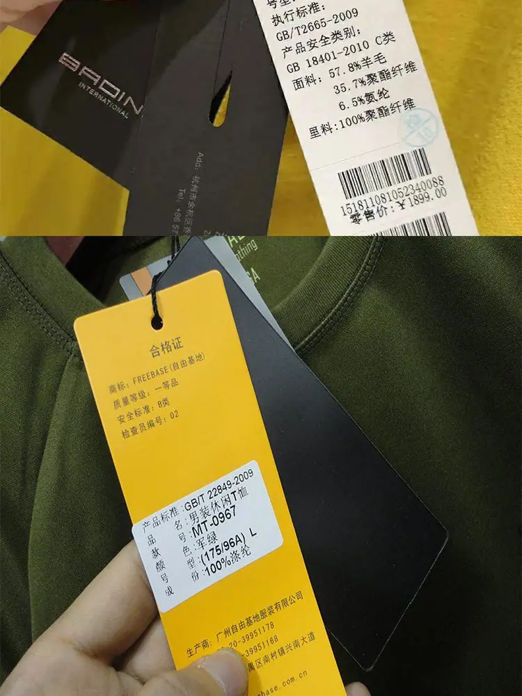 加工定制空白吊牌纸详情页_09.jpg