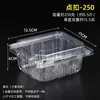 Caixa de embalagem descartável para frutas, plástico espessado, transparente com tampa, embalagem de 0,5 kg, para frutas cortadas de supermercado, frutas e vegetais, caixa de embalagem para confeitaria