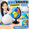 Globo Terráqueo para Estudiantes de Secundaria Uso Estudiantil Genuino Mapa Mundial de Iluminación Infantil Para Estudiantes de Primaria y Secundaria Mayoreo