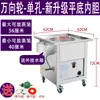 Máquina de Salsicha equipamento de barraca comercial móvel vaporizador plano a vapor salsicha PÃO NO VAPOR vaporizador de pão no vapor carro de café da manhã