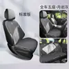 Cojín nuevo para coche semicircundante cintura pequeña Cubierta de asiento universal Cuatro Estaciones cojín de asiento de gamuza ventilación cubierta de asiento transpirable