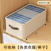 Caja de Almacenamiento de Algodón y Lino Tianshan Caja de Almacenamiento para Ropa Interior Sujetadores Tipo Cajón Calcetines Lencería Armario 3 en 1 Compartimentada