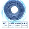 Tuberías de agua para tuberías de agua, tuberías blandas, tubería de malla transparente de PVC engrosada, piel de serpiente, manguera reticulada suave y duradera para todas las estaciones
