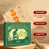 Adesivo de Moxabustão com Glucosamina, Condroitina e Cálcio para Ombro, Pescoço, Coluna Lombar, Articulações dos Joelhos, Adesivo de Moxabustão Aquecedor de Compressas Quentes, Adesivo Corporal Universal