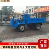 Equipamento de Transporte de Cimento para Engenharia Civil, Caminhões Basculantes para Material de Construção de Estradas, Equipamento de Transporte de Lajes Pequenas