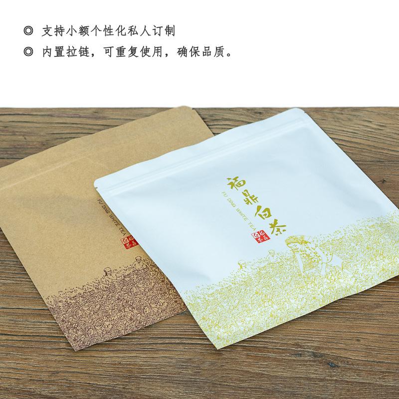 福鼎白茶-5.jpg