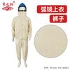 Ropa de chorreado con suministro de oxígeno ropa de chorreado recubrimiento de pintura chorreado chorreado ropa protectora especial de una sola pieza casco de pulido